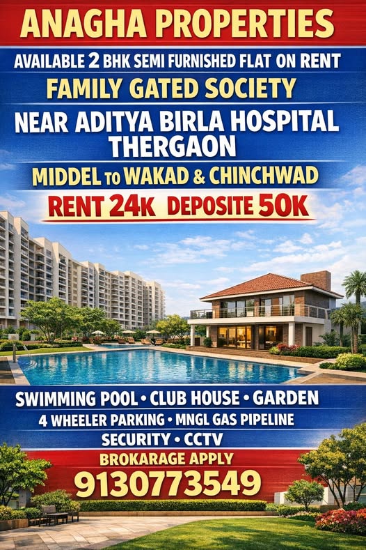 2 BHK flat for rent in Wakad Pune — no brokerage owner direct